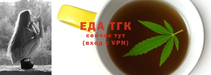 omg tor  Канаш  Canna-Cookies конопля 